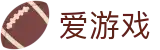 爱游戏（ayx）官方入口 - 官方全站入口
